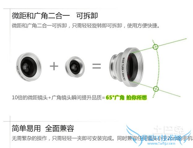 手机摄像头价格