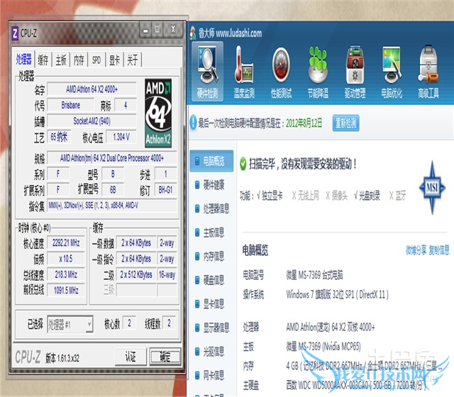 黑潮主板超频 黑潮主板超频