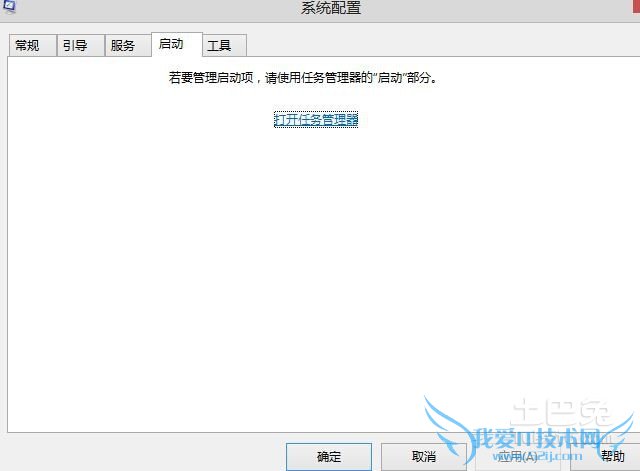 运行命令开机启动项