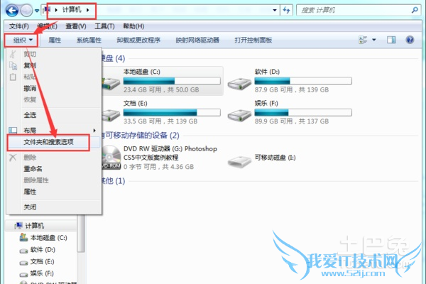 如何查看隐藏文件