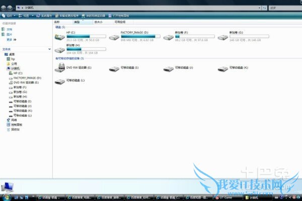如何查看隐藏文件