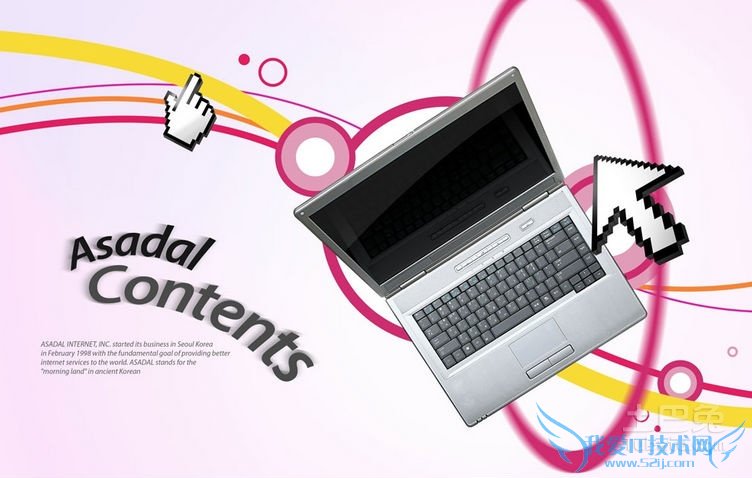 鼠标指针不见了 鼠标指针不见了