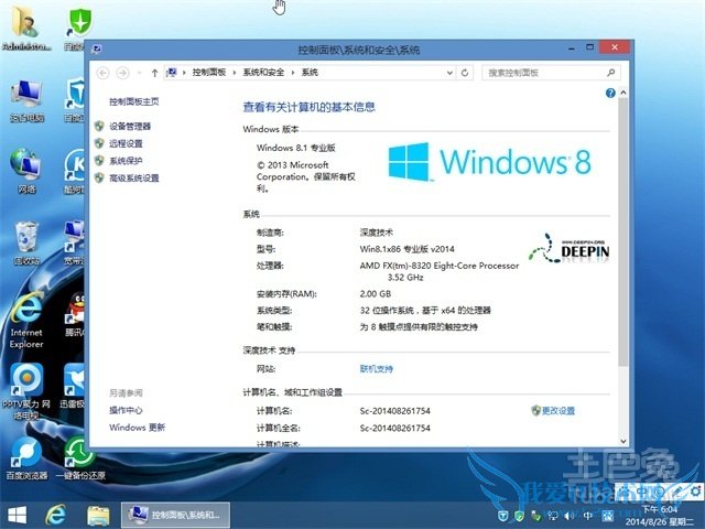 win7ô