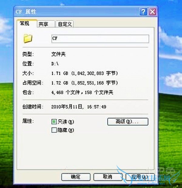 电脑文件夹加密 电脑文件夹加密