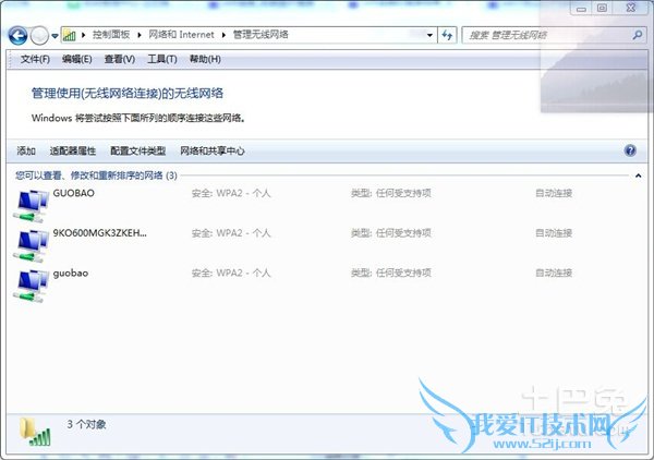 液晶电脑怎么用wifi 液晶电脑怎么用wifi