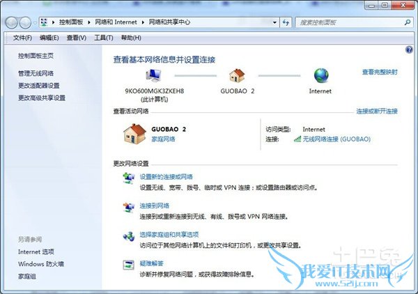 液晶电脑怎么用wifi 液晶电脑怎么用wifi