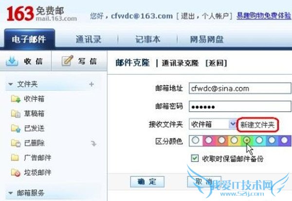µç×ÓÓʼþ×¢²á µç×ÓÓʼþ×¢²á