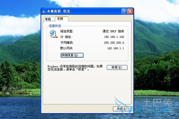 电脑mac地址查询