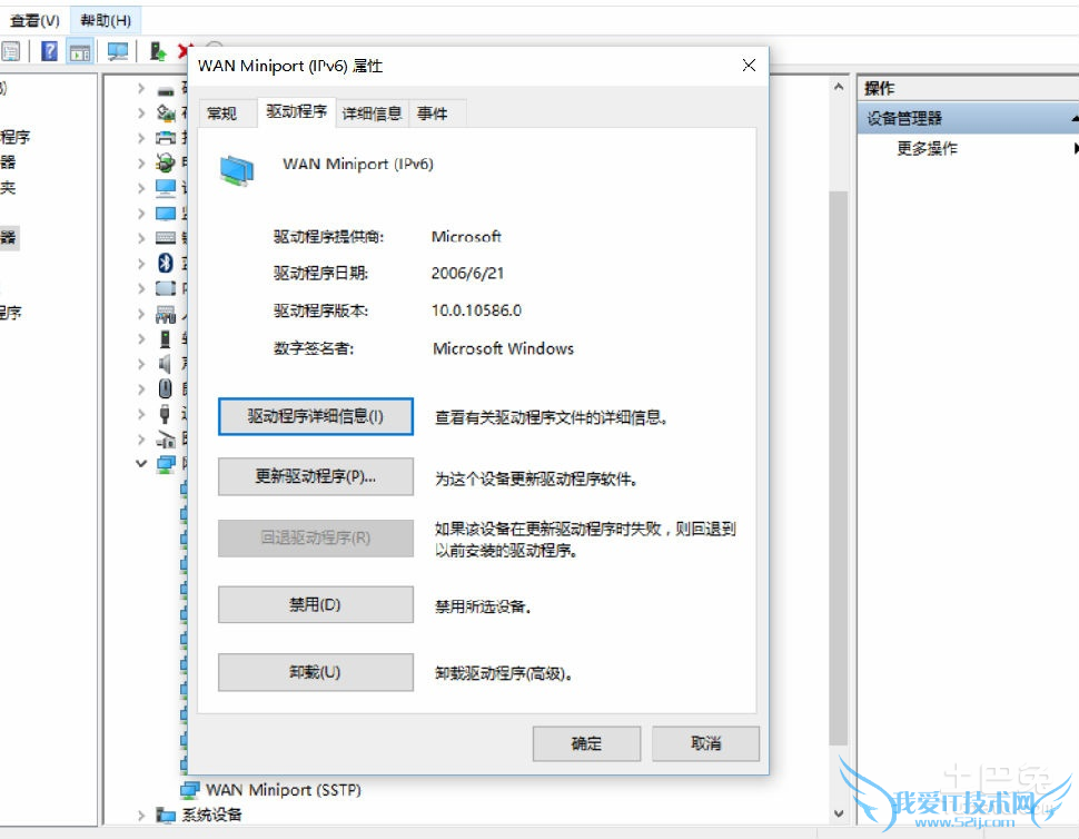 网卡驱动在哪里