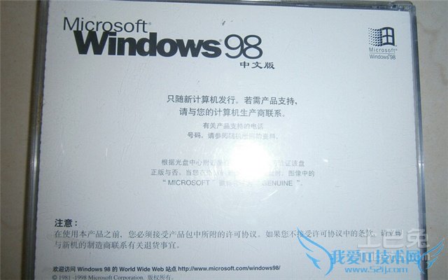windows98 windows98