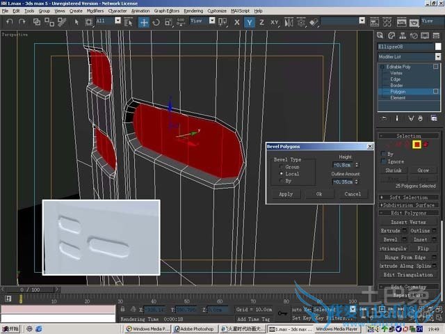 3dmax建模