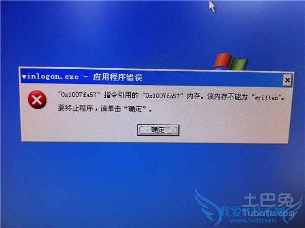 电脑为什么关不了机 电脑为什么关不了机