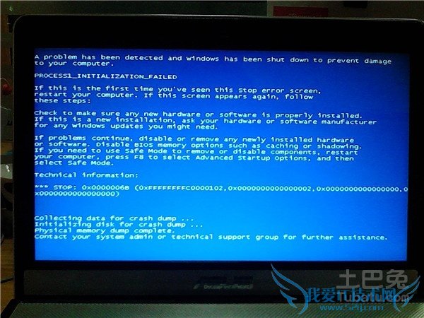 电脑为什么关不了机 电脑为什么关不了机