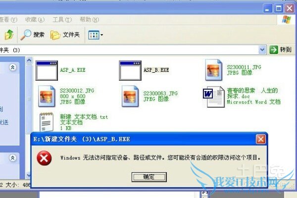 如何给文件夹加密