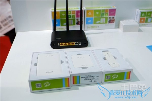 商用路由器设置