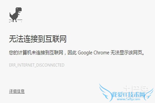无法连接到服务器 无法连接到服务器