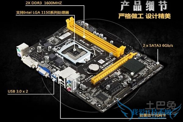 映泰主板价格 映泰主板价格