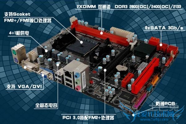 映泰主板价格 映泰主板价格