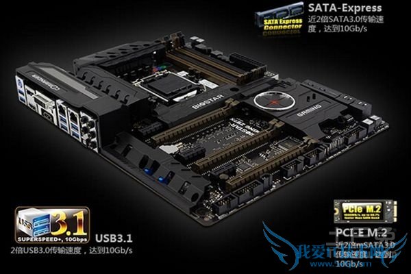 映泰主板价格 映泰主板价格