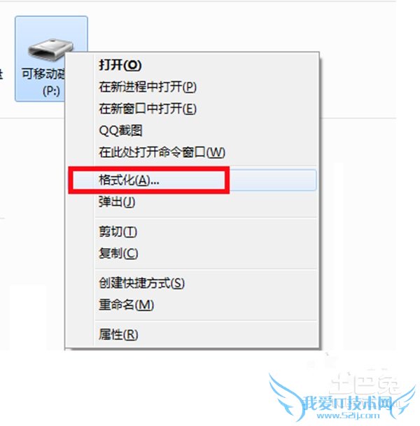 内存卡读不出来怎么办 内存卡读不出来怎么办