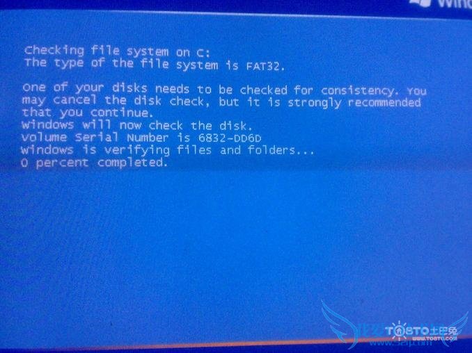 电脑怎么关不了机