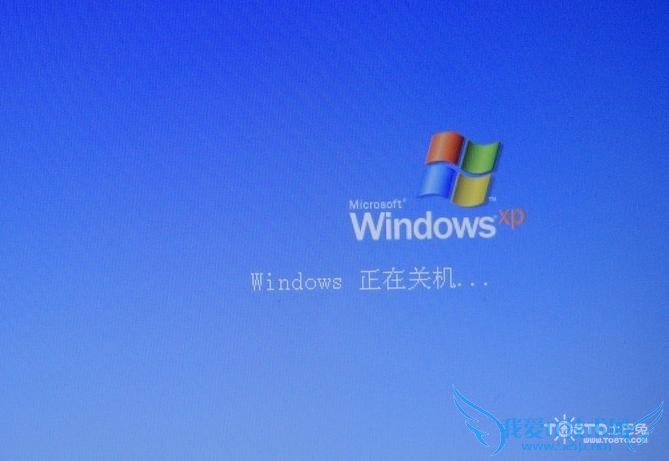 电脑怎么关不了机