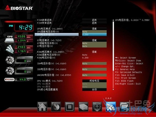 超频是什么意思