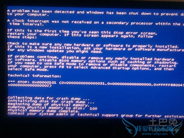 超频是什么意思