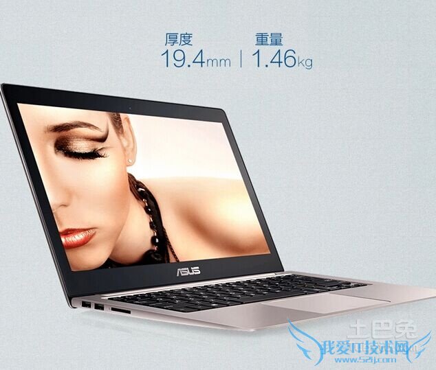 超薄笔记本选择