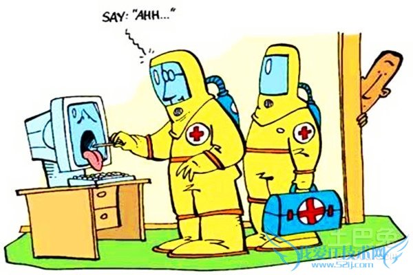 电脑病毒的危害