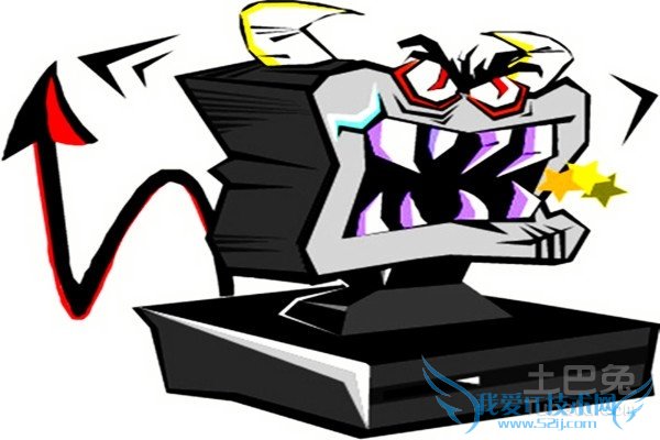 电脑病毒的危害