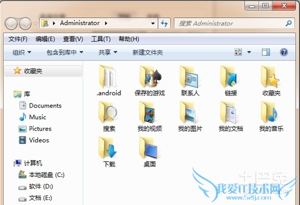 我的文档在哪个盘 我的文档在哪个盘