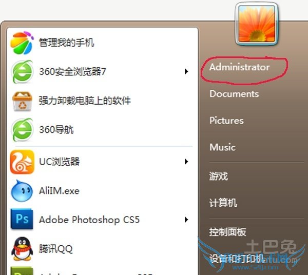 我的文档在哪个盘 我的文档在哪个盘