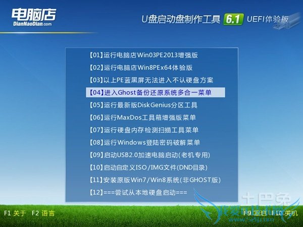 磐正主板u盘启动 磐正主板u盘启动