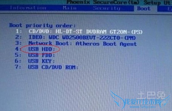 磐正主板u盘启动 磐正主板u盘启动