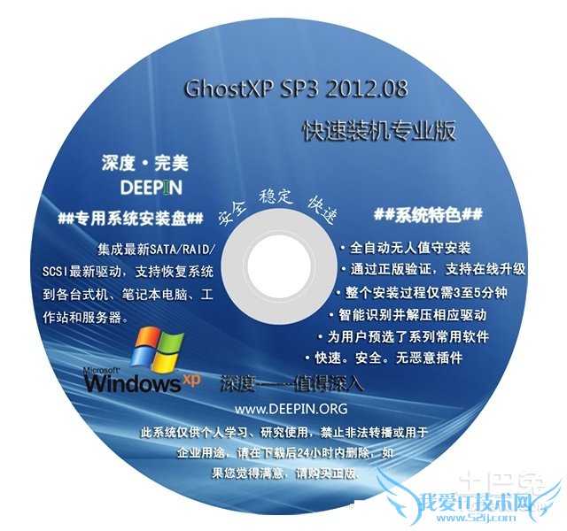 电脑怎样重装系统