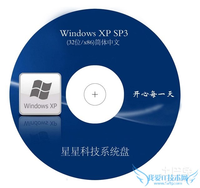 电脑怎样重装系统