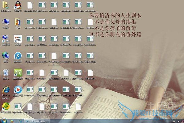 桌面上的东西删不掉