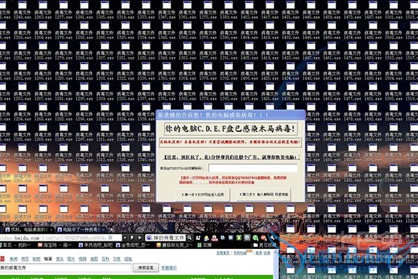 桌面上的东西删不掉