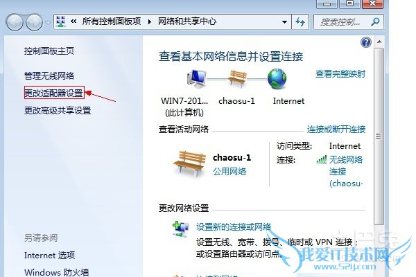 本地连接ip设置 本地连接ip设置