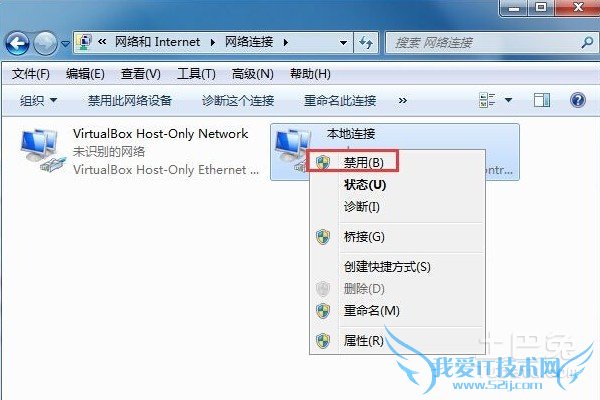 本地连接ip设置 本地连接ip设置