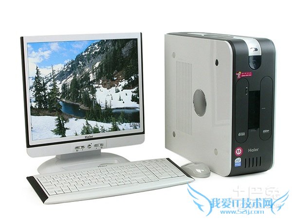 海尔台式电脑 海尔台式电脑