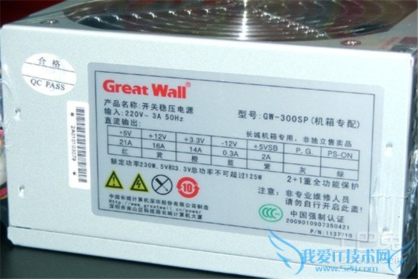 长城电源保修 长城电源保修