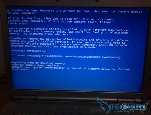 蓝屏怎么办 蓝屏怎么办