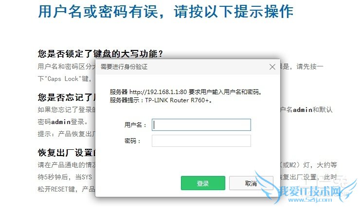 本地网络共享 本地网络共享