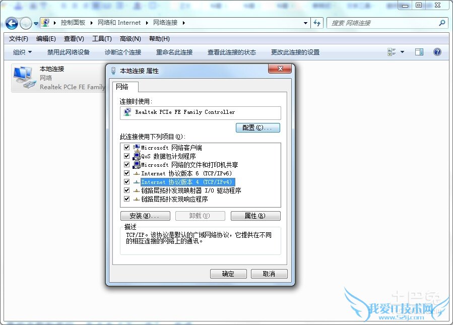 本地网络共享 本地网络共享