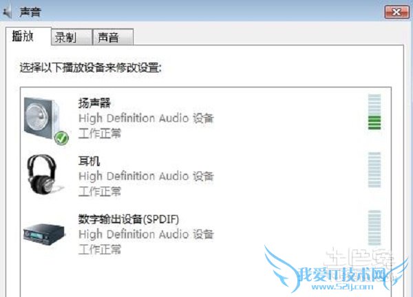 电脑无声 电脑无声