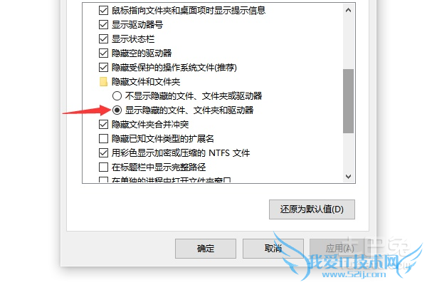 如何给文件夹加密码 如何给文件夹加密码