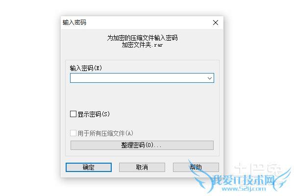 如何给文件夹加密码 如何给文件夹加密码