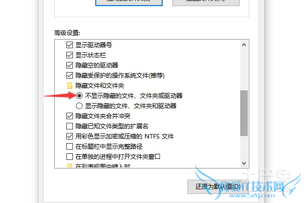 如何给文件夹加密码 如何给文件夹加密码